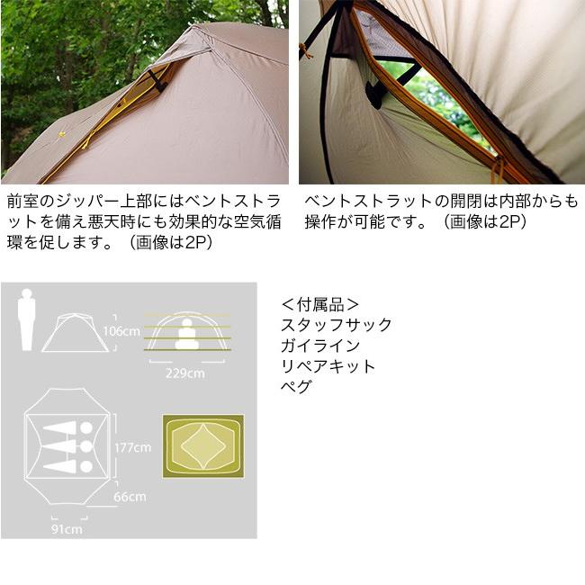 NEMO Equipment ニーモイクイップメント ダガー ストーム 3P NM NEMO Equipment ニーモイクイップメント ダガー ストーム 3P NM