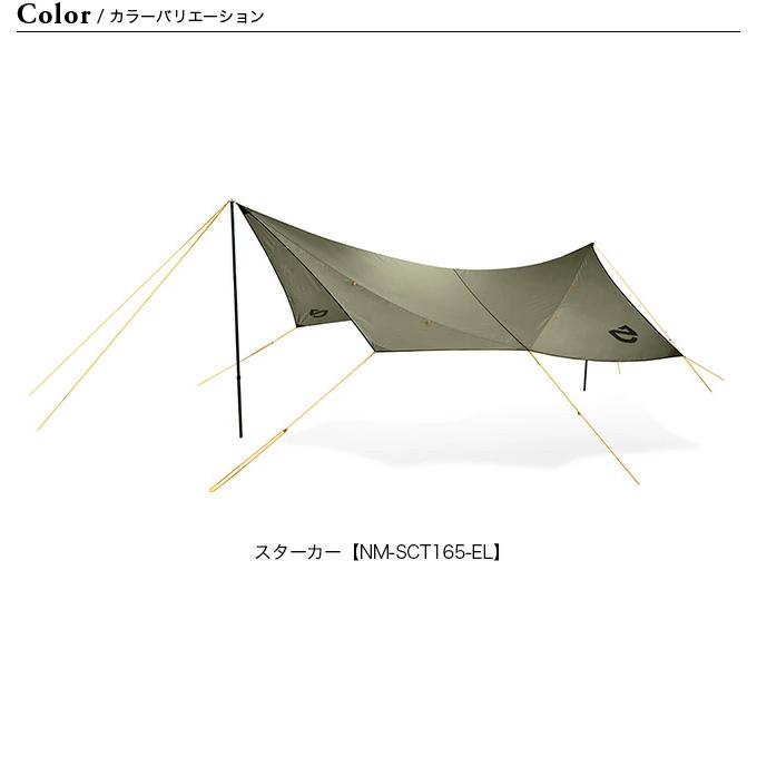 NEMO（ニーモ） NEMO Equipment ニーモイクイップメント シャドウ