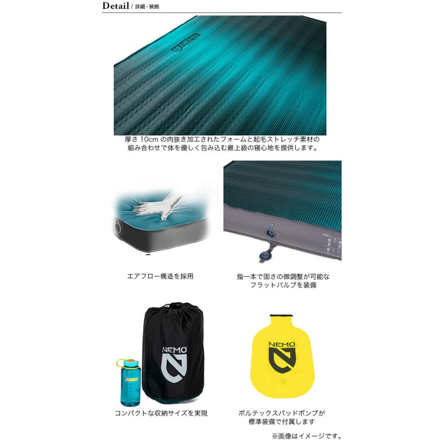 NEMO ニーモ ローマー XL ワイド NM-RMR2-XLW 寝具 エアパッド 