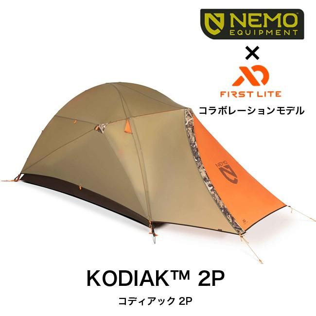 NEMO Equipment ニーモイクイップメント コディアック2P NEMO Equipment ニーモイクイップメント コディアック2P