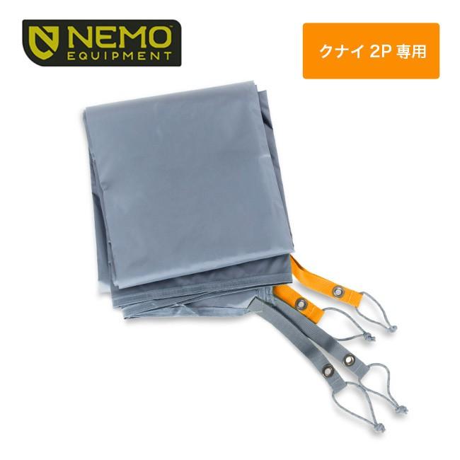 NEMO Equipment ニーモイクイップメント クナイ2P用フット