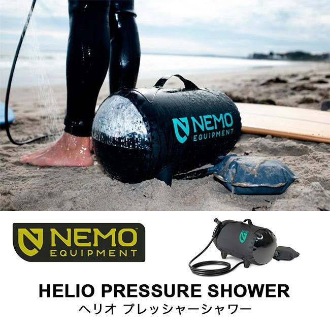 【美品】NEMO(ニーモ)ヘリオ プレッシャーシャワー NM-HPS-DV Amazon | NEMO(ニーモ・イクイップメント) ヘリオ プレッシャー