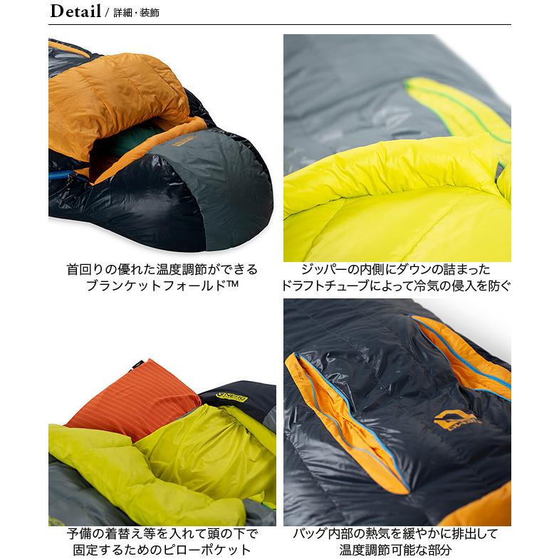 NEMO（ニーモ） NEMO Equipment ニーモイクイップメント ディスコ 15