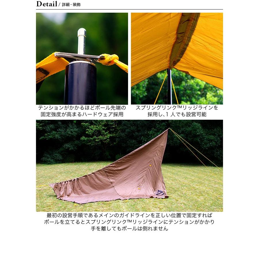NEMO Equipment ニーモイクイップメント シャドウキャスター110 NEMO Equipment ニーモイクイップメント シャドウキャスター110