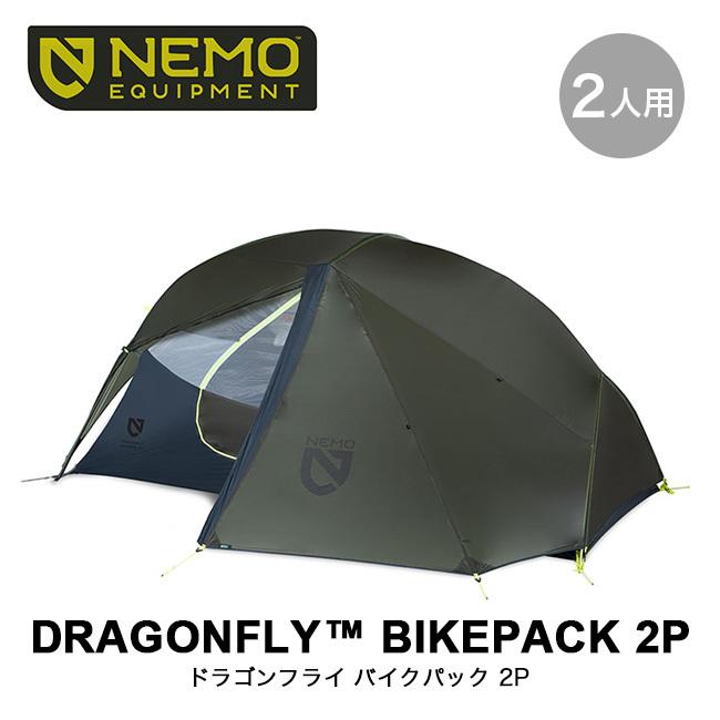 NEMO Equipment ニーモイクイップメント ドラゴンフライ バイク NEMO Equipment ニーモイクイップメント ドラゴンフライ バイク