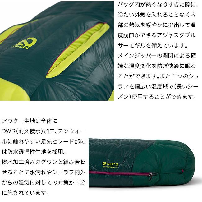 NEMO（ニーモ） NEMO Equipment ニーモイクイップメント ディスコ 15