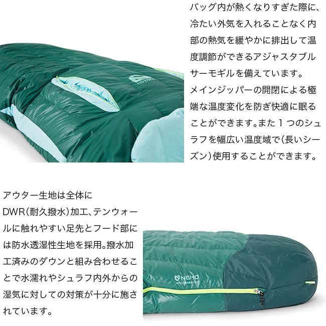 nemo ニーモ ディスコ30 disco30 NEMO（ニーモ） NEMO Equipment ニーモイクイップメント ディスコ 30