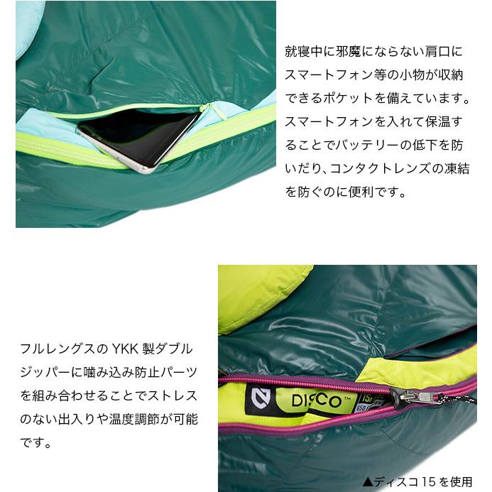 NEMO（ニーモ） NEMO Equipment ニーモイクイップメント ディスコ 30