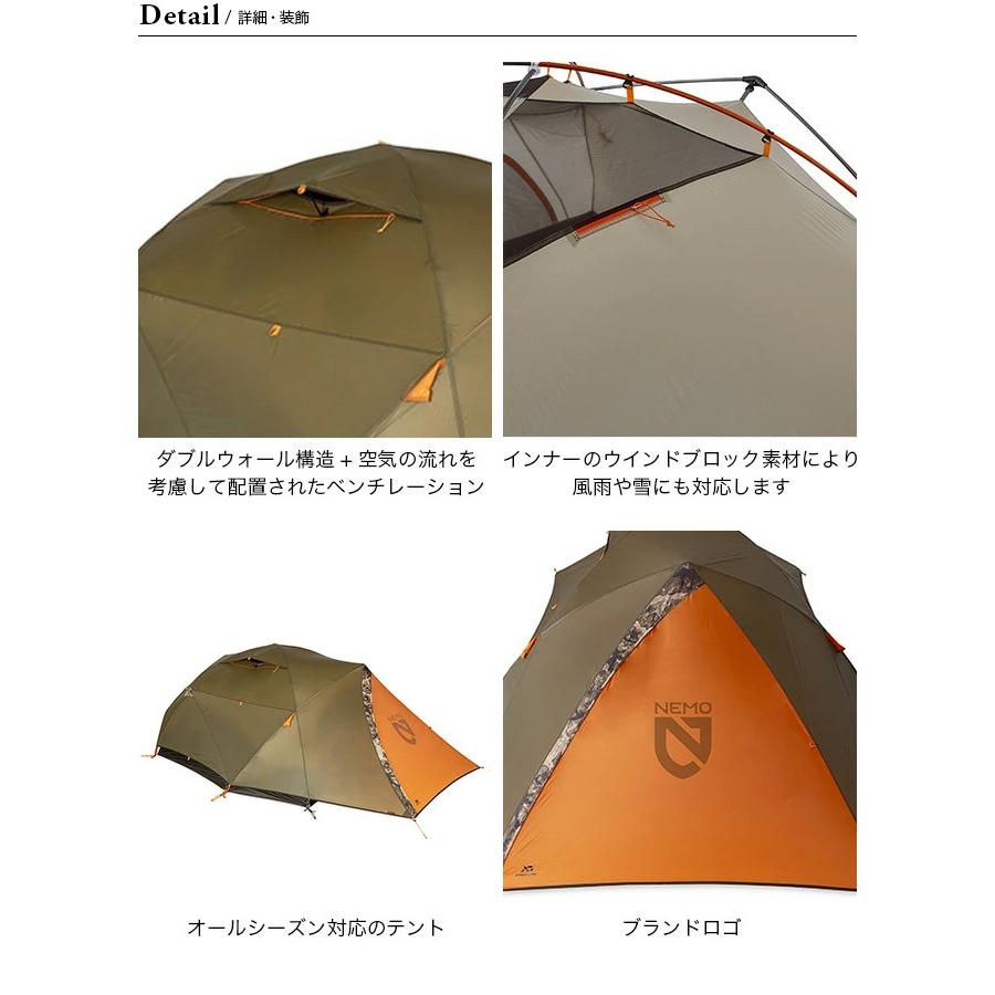NEMO Equipment ニーモイクイップメント コディアック 3P NM-KD NEMO Equipment ニーモイクイップメント コディアック 3P NM-KD