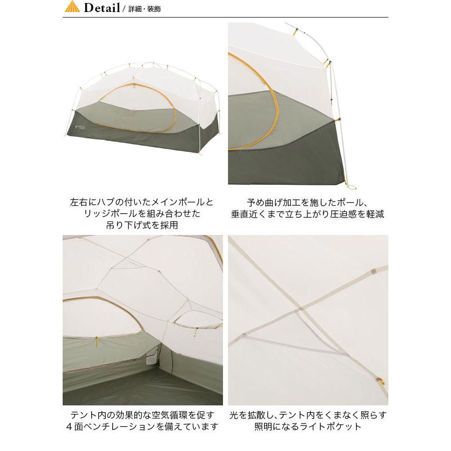 NEMO Equipment ニーモイクイップメント オーロラリッジ 2P NM NEMO Equipment ニーモイクイップメント オーロラリッジ 2P NM