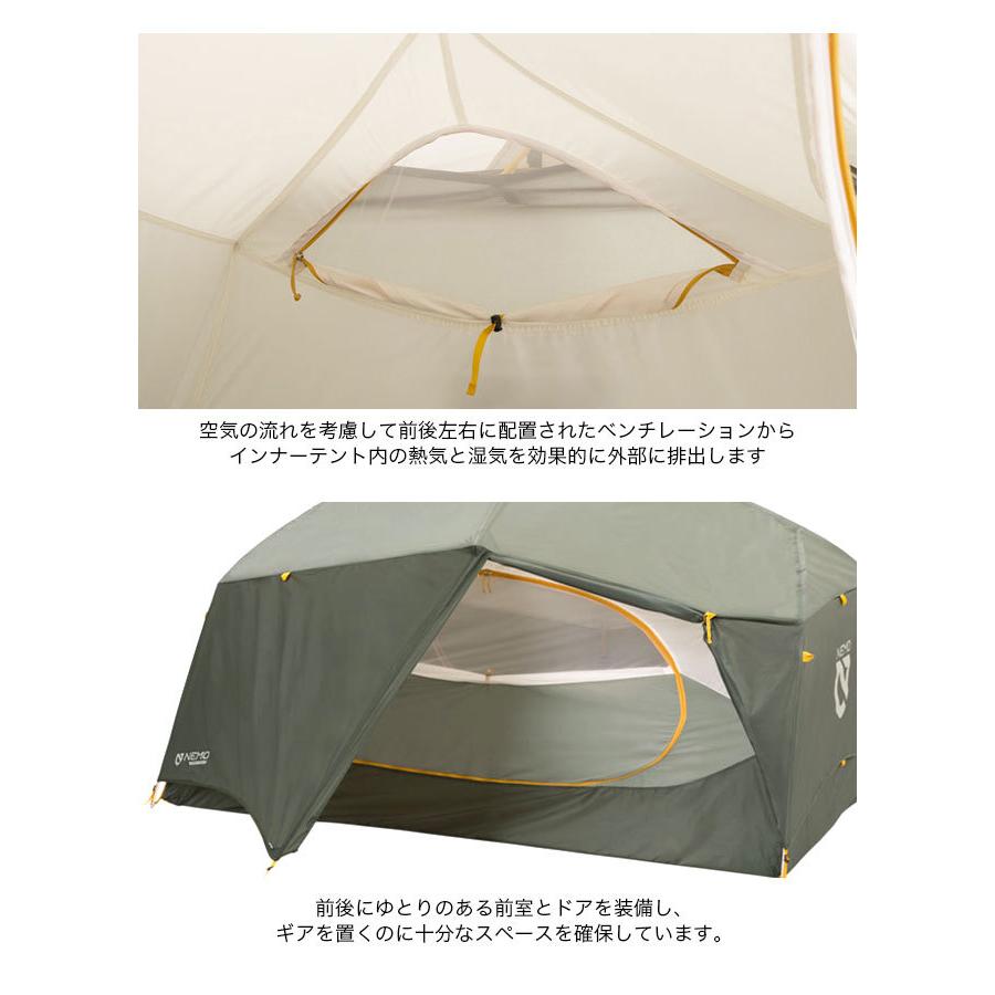 NEMO Equipment ニーモイクイップメント オーロラリッジ 2P NM NEMO Equipment ニーモイクイップメント オーロラリッジ 2P NM