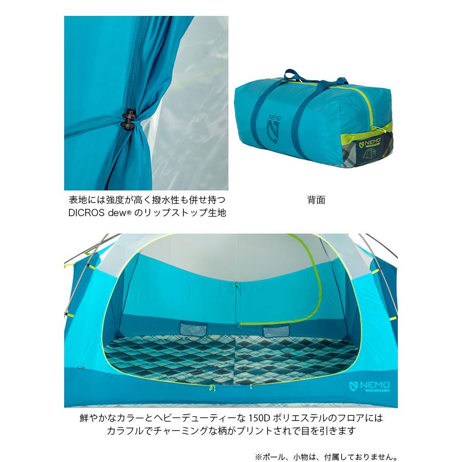 NEMO セール Equipment ニーモイクイップメント オーロラ NEMO セール Equipment ニーモイクイップメント オーロラ