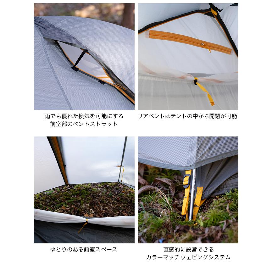 NEMO 山岳テントセット テント – NEMO Equipment Japan