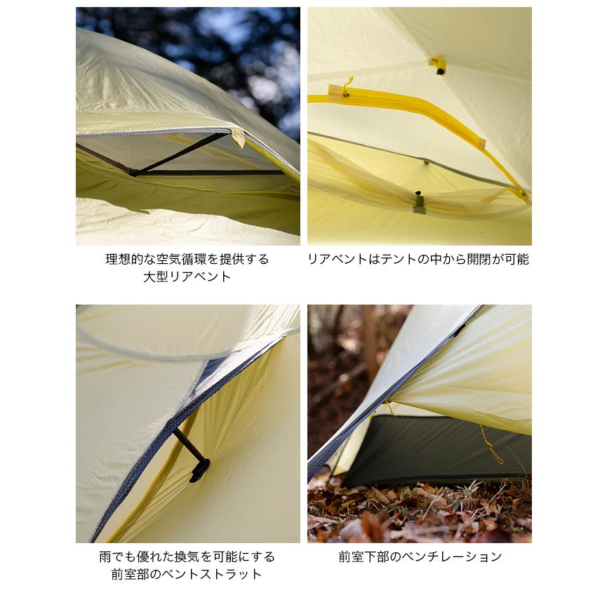 テント・タープ NEMO TANI OSMO 2P NEMO Equipment ニーモイクイップメント タニ オズモ 2P 39229