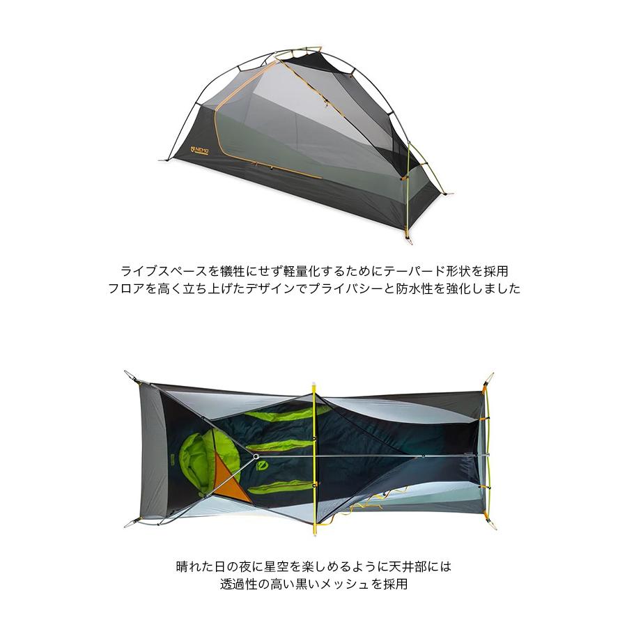 ニーモオズモ ドラゴンフライバックパック1p テント・タープ 