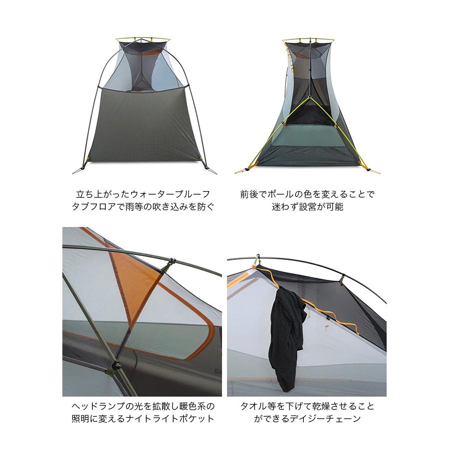 ニーモオズモ ドラゴンフライバックパック1p テント・タープ 