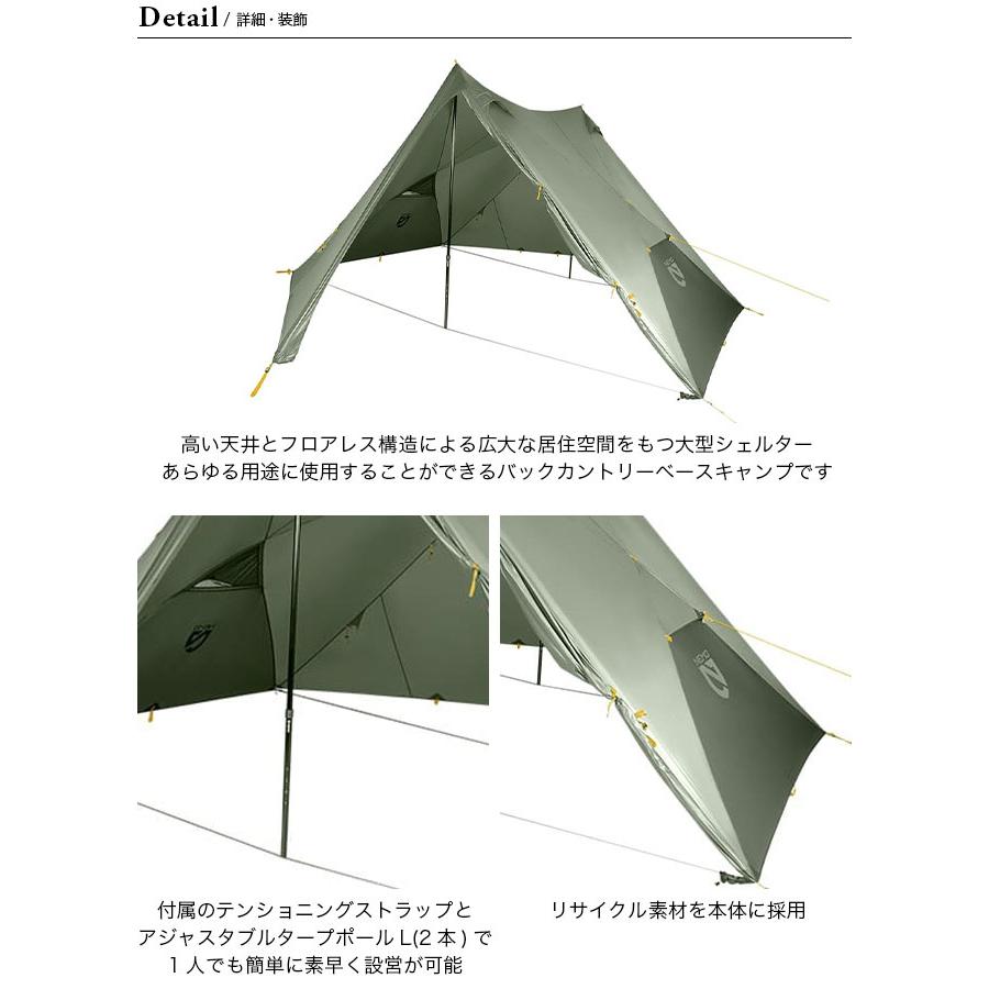 NEMO（ニーモ） セール NEMO Equipment ニーモイクイップメント ヘキサ