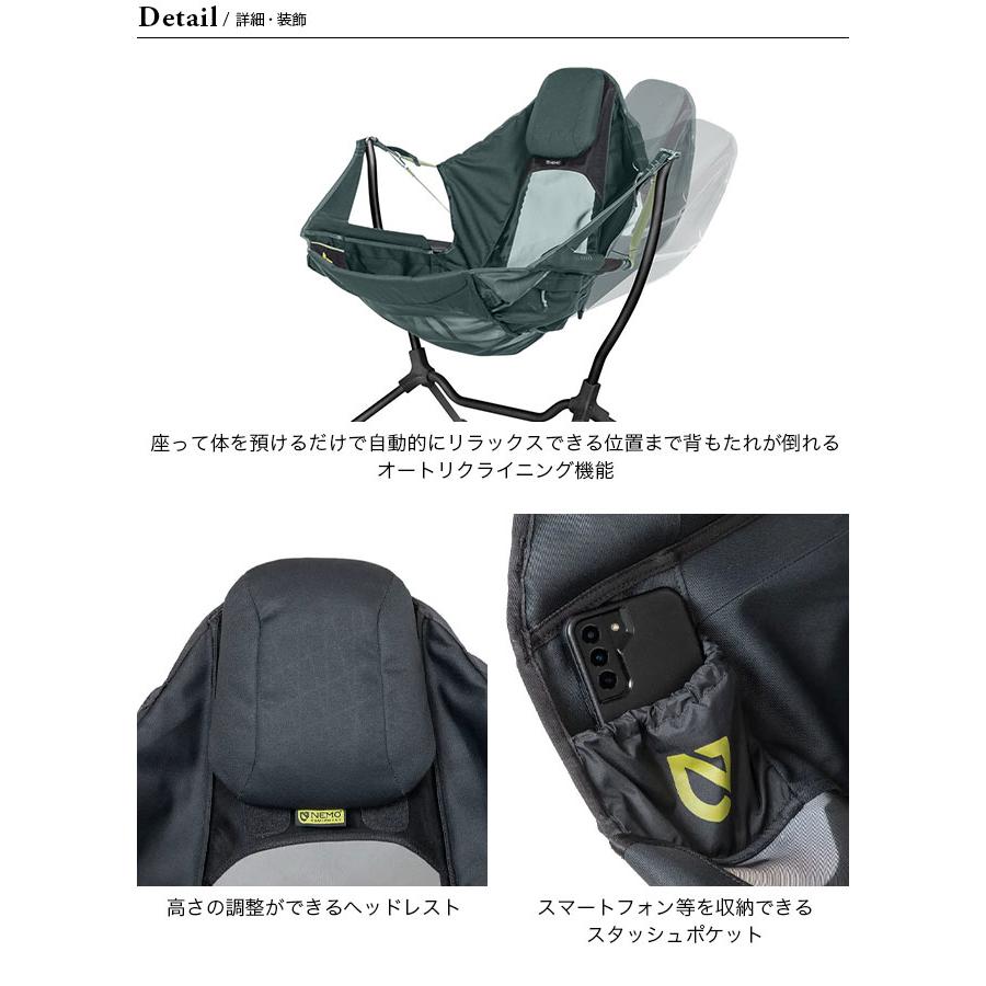 NEMO Equipment ニーモイクイップメント スターゲイズ NEMO Equipment ニーモイクイップメント スターゲイズ