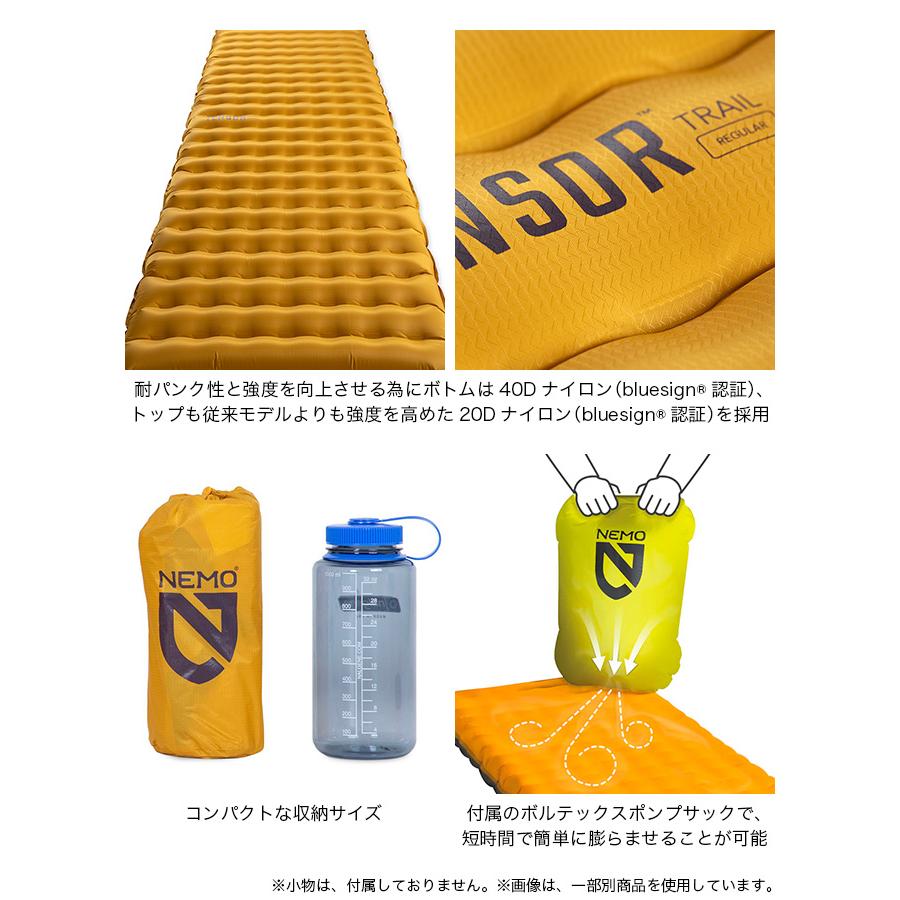 NEMO Equipment ニーモイクイップメント テンサー トレイル レギュラー