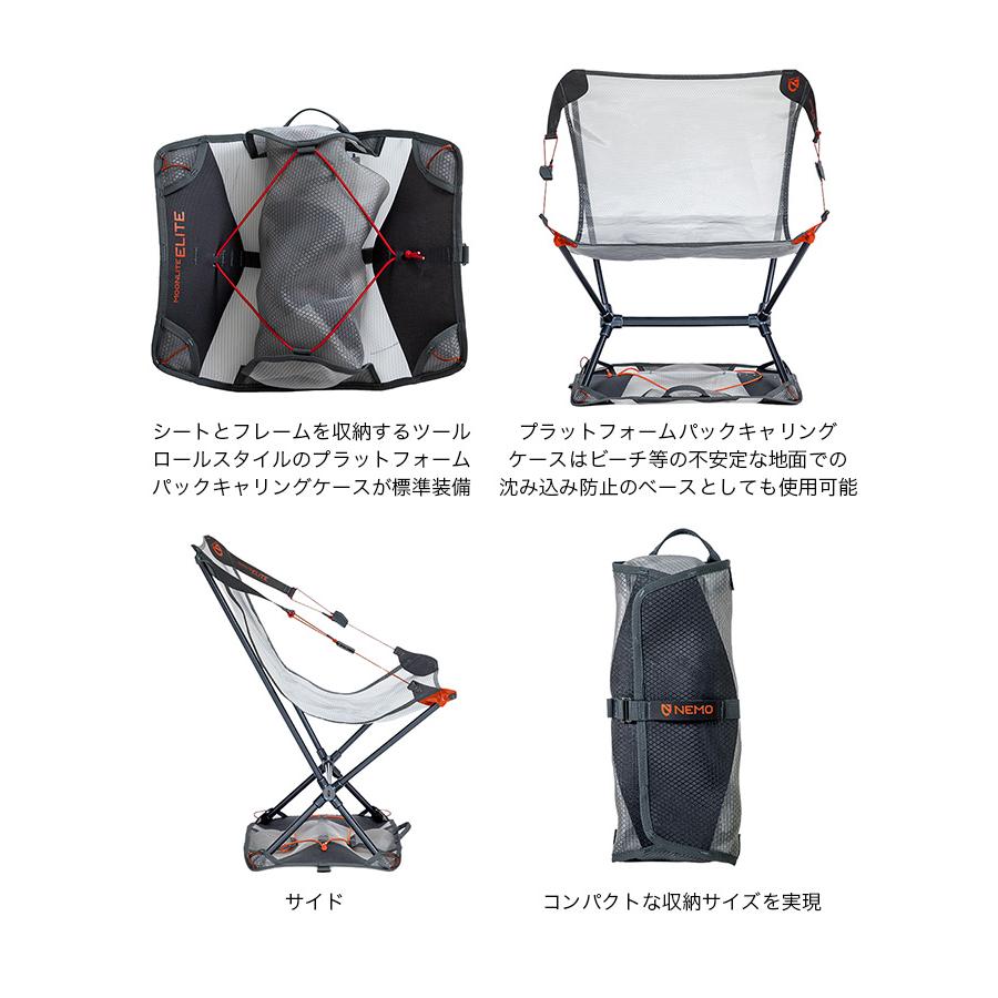 NEMO Equipment ニーモイクイップメント ムーンライトエリート NEMO Equipment ニーモイクイップメント ムーンライトエリート
