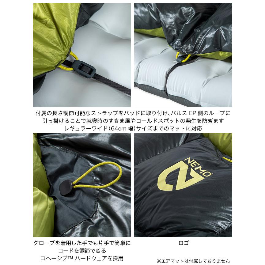 NEMO Equipment ニーモイクイップメント パルスULキルト 20/30