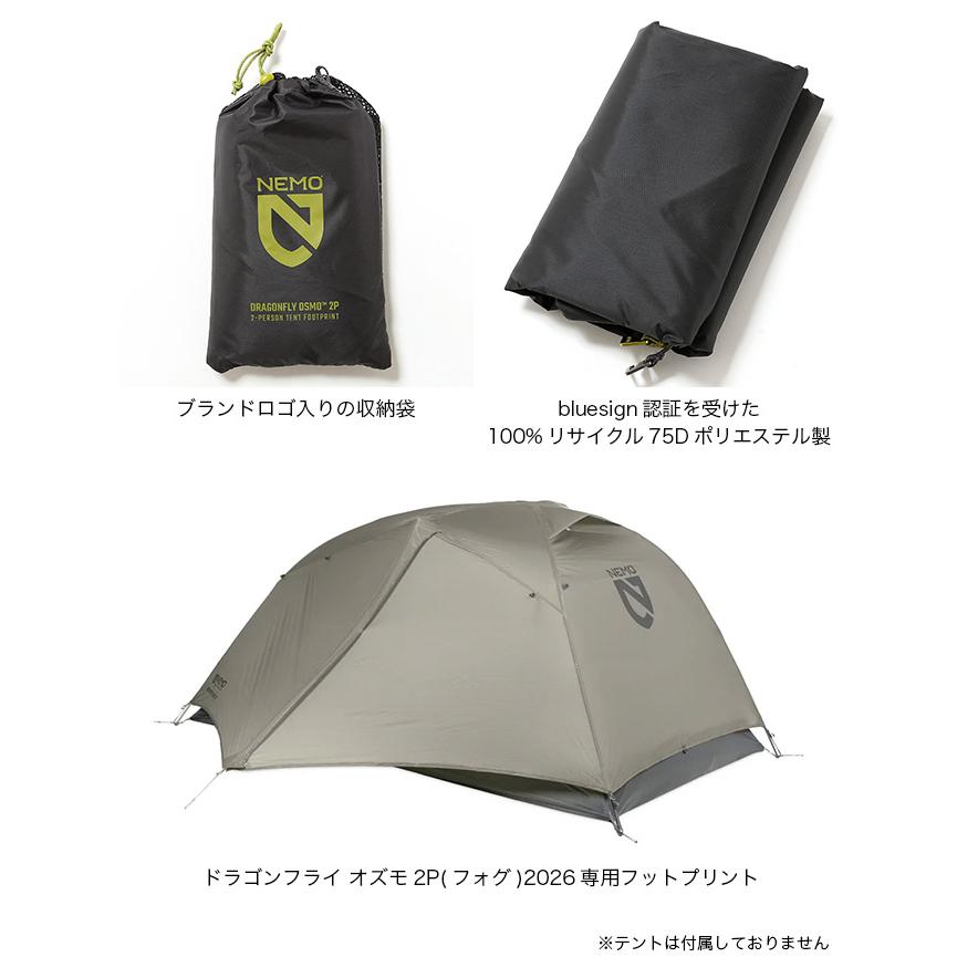 NEMO（ニーモ） NEMO Equipment ニーモイクイップメント ドラゴン