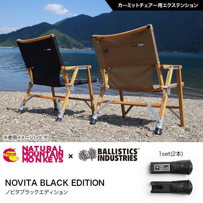 NATURAL MOUNTAIN MONKEYS × Ballistics ナチュラルマウンテン NATURAL MOUNTAIN MONKEYS × Ballistics ナチュラルマウンテン