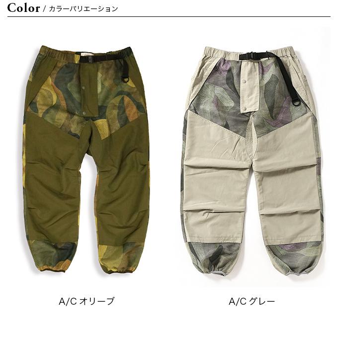 norbit セール ノービット インセクトシールドパンツ : OutdoorStyle 