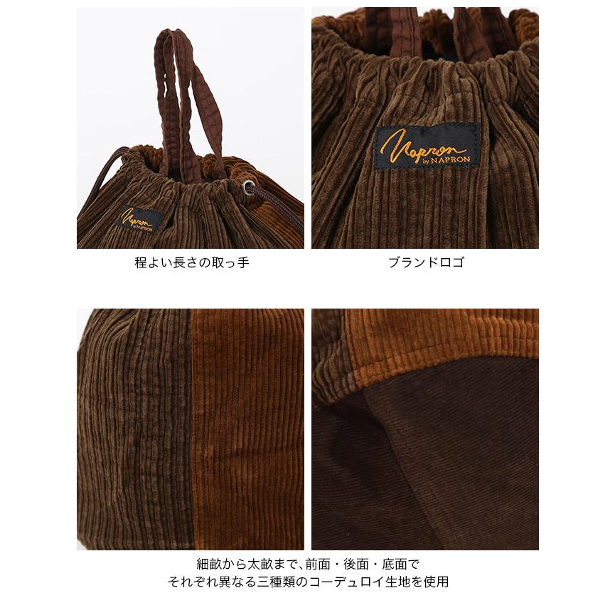 napron（ナプロン） コーデュロイペーシェントバッグ13L NP-PB35 サブ