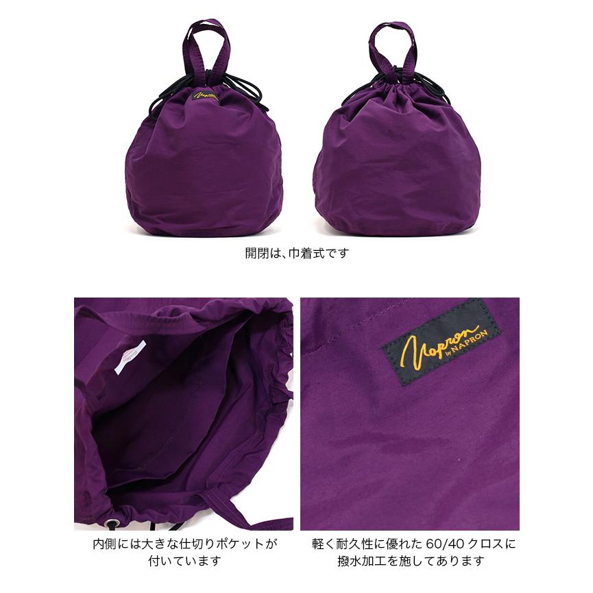NAPRON ナプロン 60/40クロスペーシェントバッグ13L NP-PB43 メイン