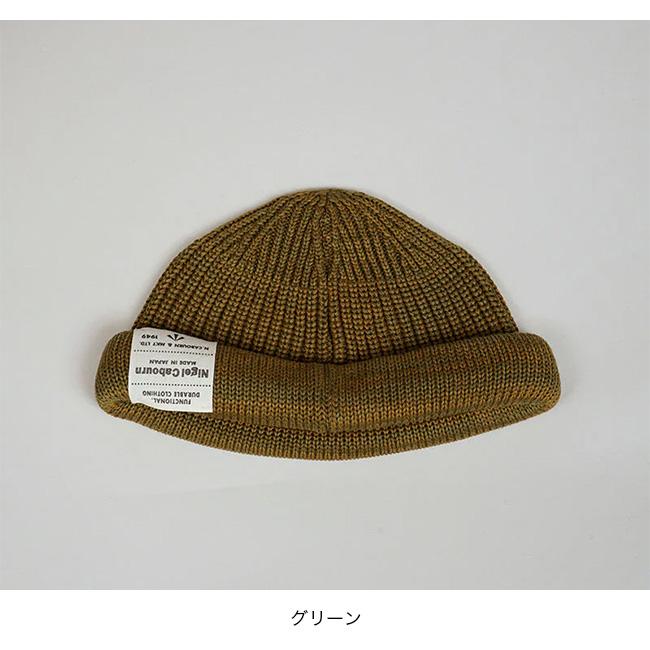 NIGEL CABOURN ナイジェルケーボン ビーニーコットン 8052-00-66010