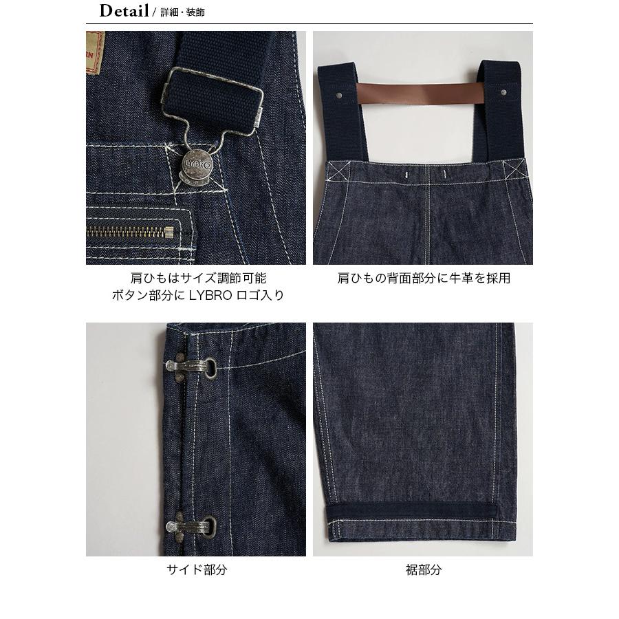 NIGEL CABOURN ナイジェルケーボン P-59ネイヴァルダンガリーデニム 
