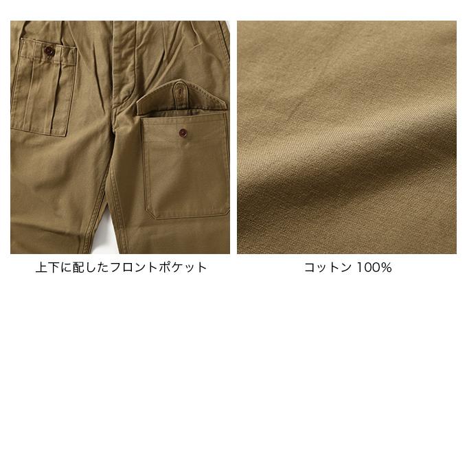 NIGEL CABOURN（ナイジェルケーボン） ブリティッシュアーミーパンツ