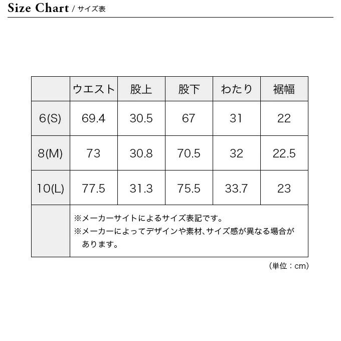 NIGEL CABOURN ナイジェルケーボン ブリティッシュアーミーパンツ(クラシック)【ウィメンズ】8047-08-50030 ロングパンツ アーミーパンツ｜sundaymountain｜08