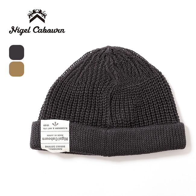 NIGEL CABOURN ナイジェルケーボン ビーニーヘンプ 8052-00-66015