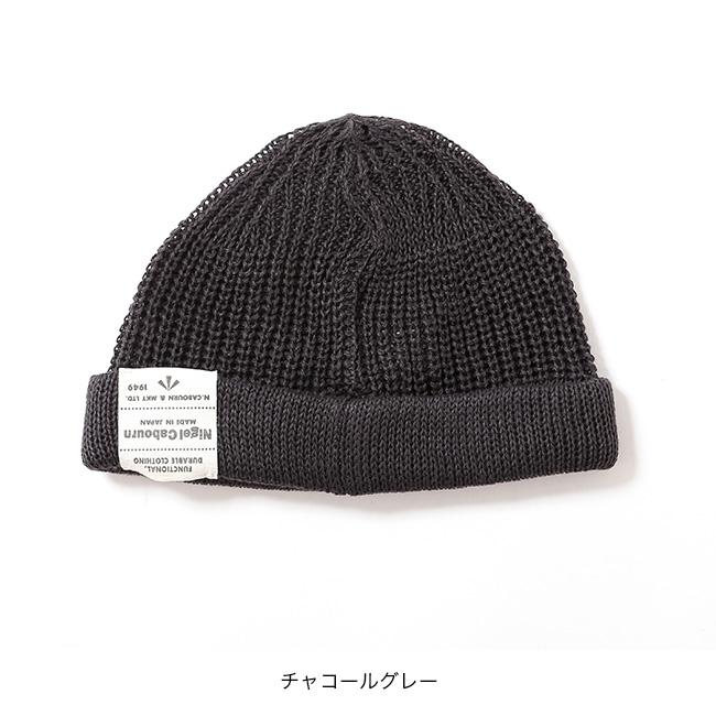 Amsterdam ボンボンビーニー NIGEL CABOURN ナイジェルケーボン ビーニーヘンプ 8052-00-66015
