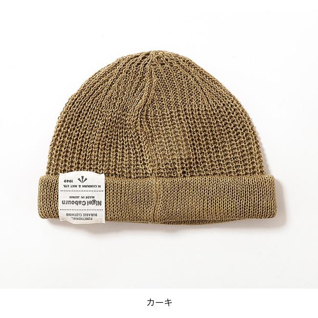 NIGEL CABOURN ナイジェルケーボン ビーニーヘンプ 8052-00-66015