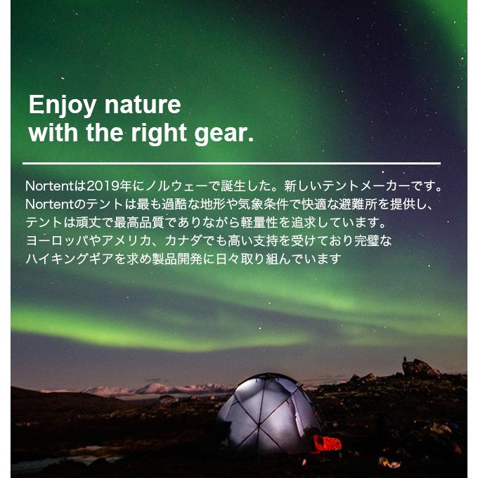 NORTENT（ノルテント） ギャム8 アークティック 7000 大型ドーム型
