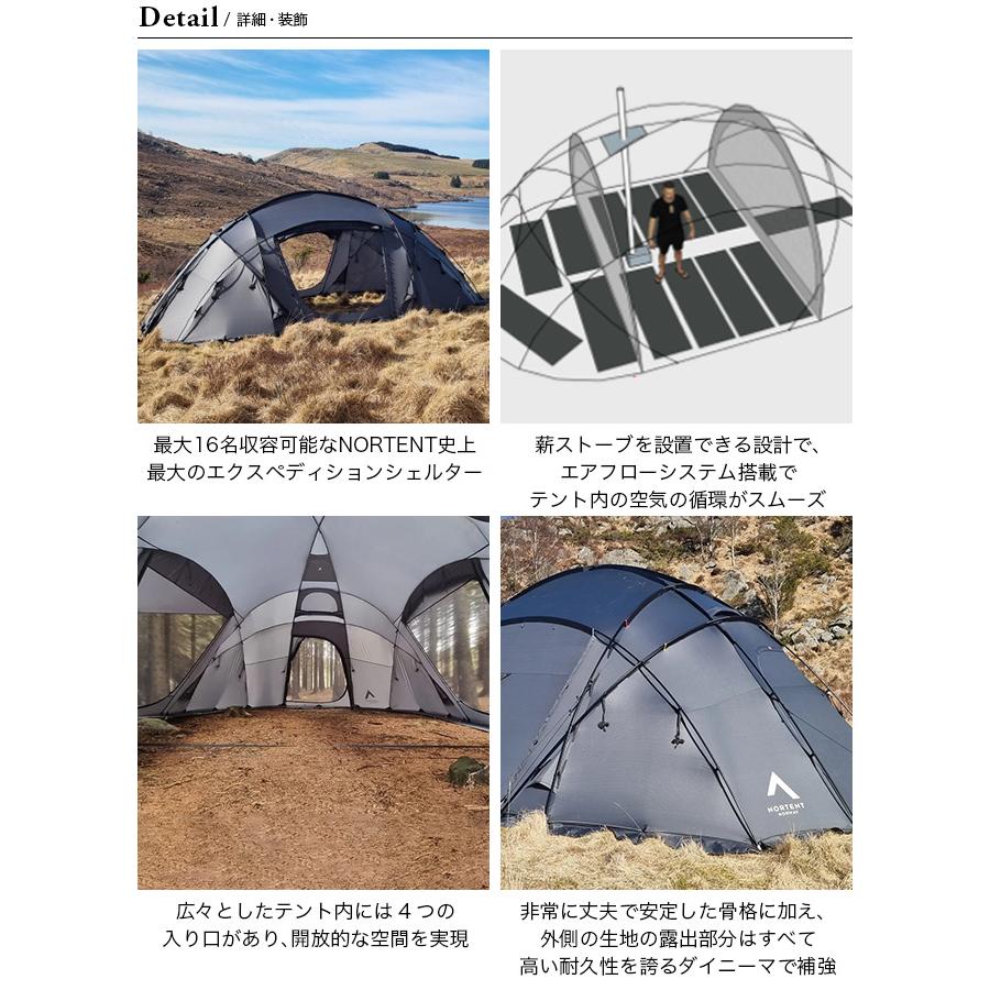 NORTENT（ノルテント） ギャム ミードホール テント シェルター 16人