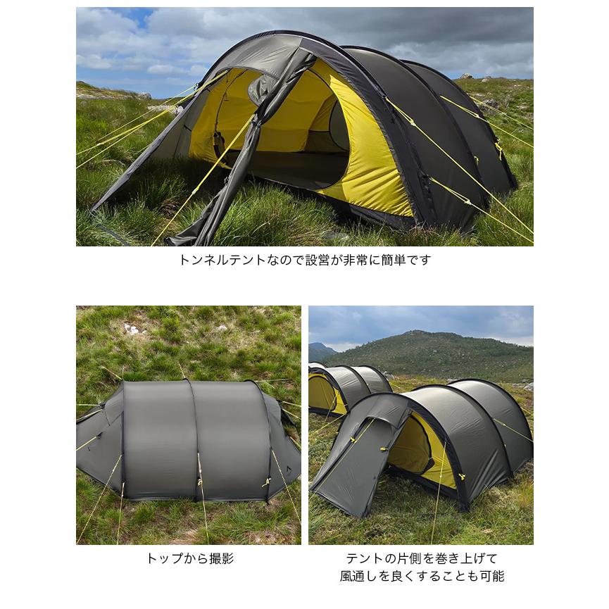NORTENT ノルテント Ly3 テント 山岳テント トンネルテント シェルター