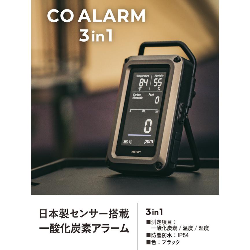 NESTOUT ネストアウト 一酸化炭素アラーム 3in1 OD-NESTCOM1BK Carbon