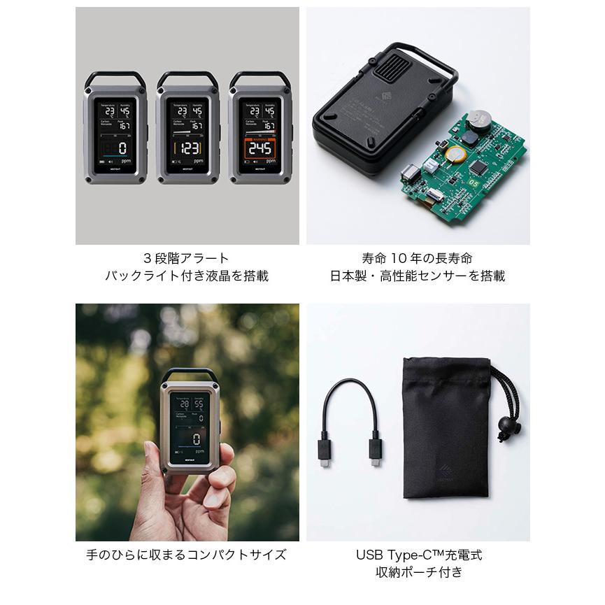 NESTOUT ネストアウト 一酸化炭素アラーム 3in1 OD-NESTCOM1BK Carbon