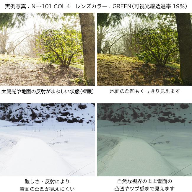 Niho ニホ NH-101 サングラス 偏光レンズ 軽量 登山 雪山 釣り 2025 秋冬の画像