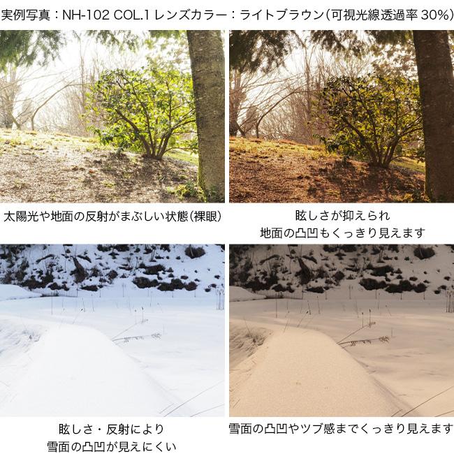 Niho ニホ NH-102 サングラス 偏光レンズ 軽量 登山 雪山 釣り 2025 秋冬の画像
