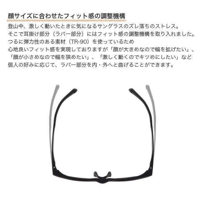 Niho ニホ NH-103 サングラス 偏光レンズ 軽量 登山 雪山 釣り 2025 秋冬の画像