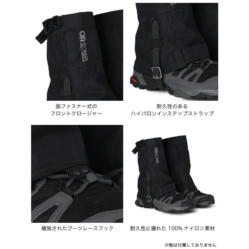 OUTDOOR RESEARCH（アウトドアリサーチ） ロッキーマウンテンロー