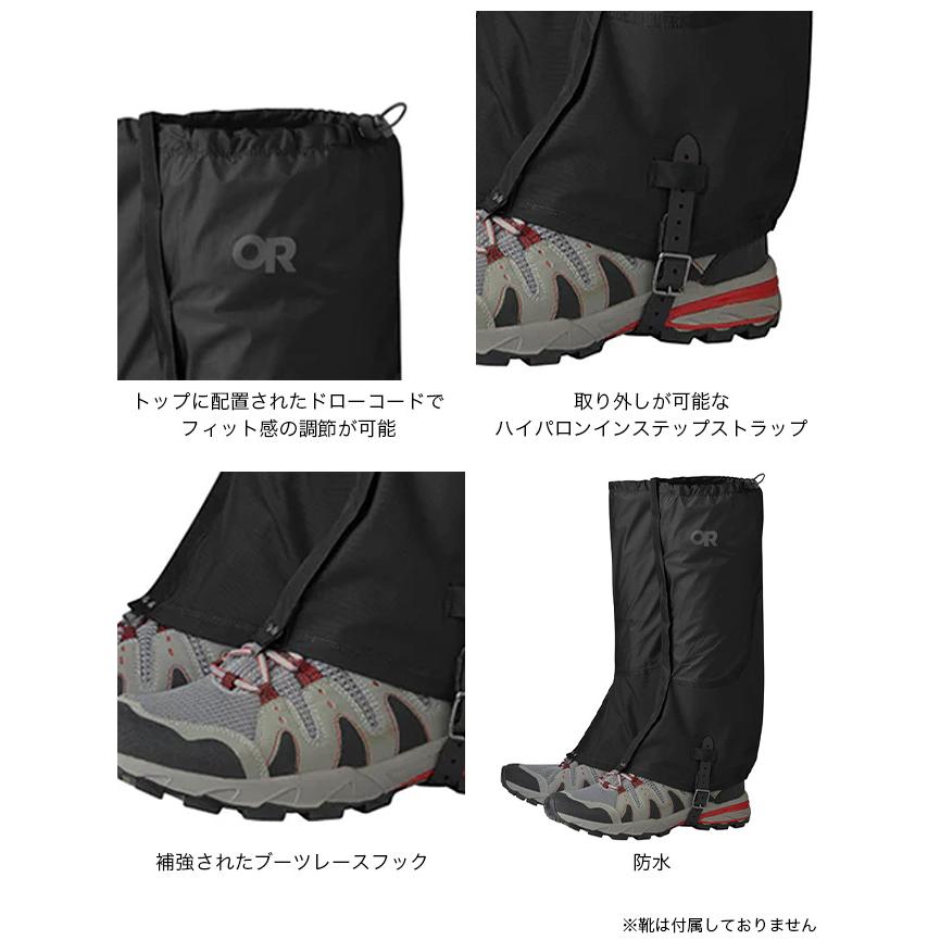 OUTDOOR RESEARCH アウトドアリサーチ ヘリウムゲイター メンズ