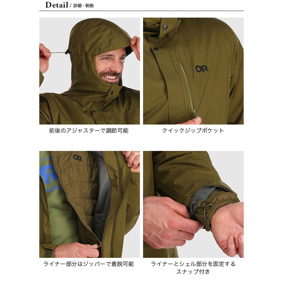 OUTDOOR RESEARCH アウトドアリサーチ フォーレイ3in1パーカー メンズ 
