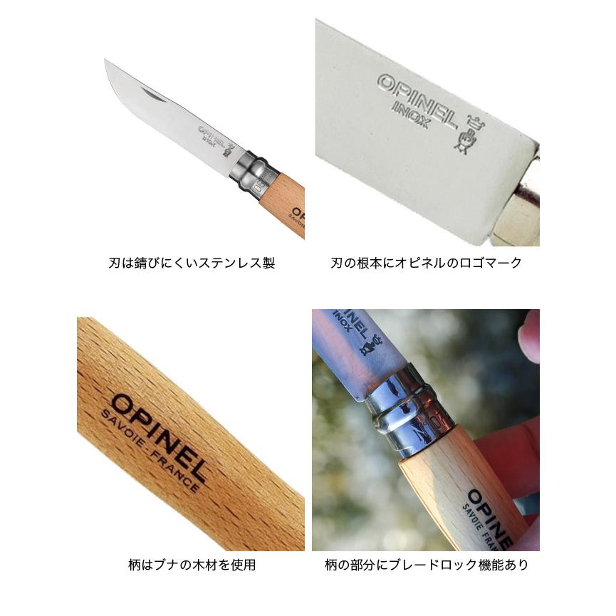 OPINEL（オピネル） ステンレス #7 : OutdoorStyle サンデーマウンテン