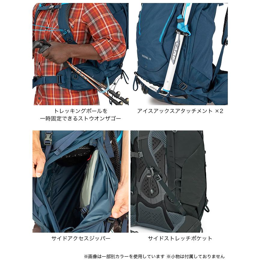 OSPREY（オスプレー） ケストレル48 OS50382 ケストレル 48 KESTREL48